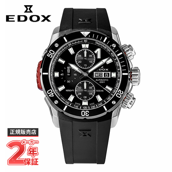 EDOX エドックス クロノオフショア1 ベゼルロック クロノグラフ オートマティック 01128-3NRCA-NN（ブラック） メンズ腕時計の商品画像