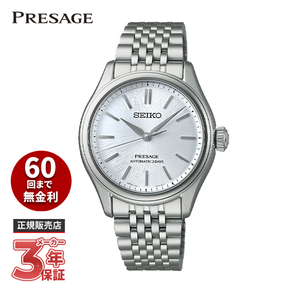 SEIKO セイコー プレザージュ Classic Series SARX129 PRESAGE メンズ