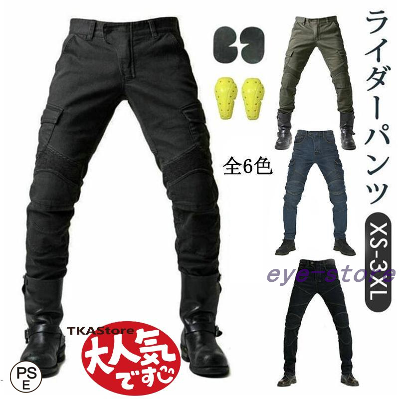  rider pants men's bike pants protector attaching jeans Denim bike wear motorcycle pad knees pad protection racing pants lai DIN g pants 