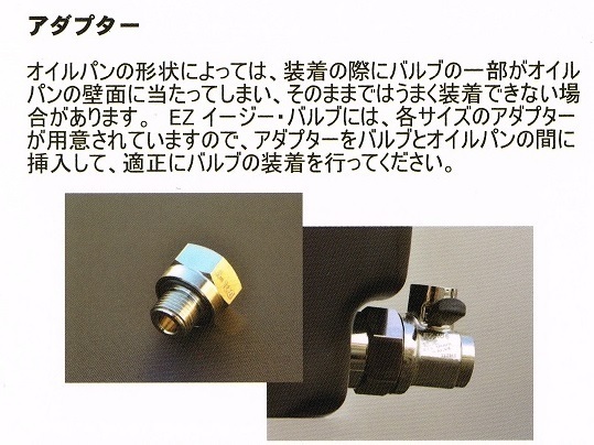  oil changer сам масло замена инструмент. не необходимо! сливной болт. вместо прикреплять только Kawasaki мотоцикл 12mm-1.5 EZ клапан(лампа) EZ-109