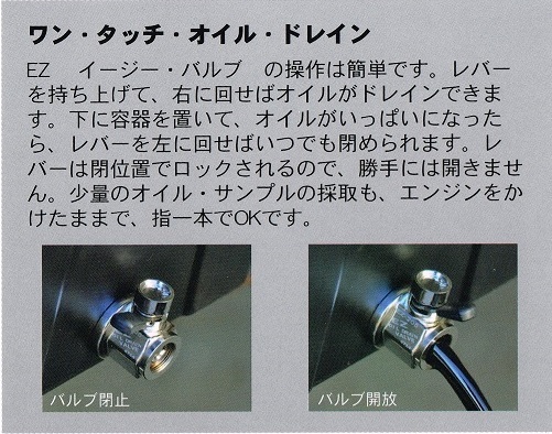  oil changer сам масло замена инструмент. не необходимо! сливной болт. вместо прикреплять только Kawasaki мотоцикл 12mm-1.5 EZ клапан(лампа) EZ-109