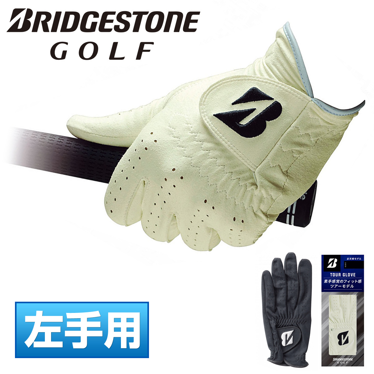 BRIDGESTONE (ブリヂストン) ゴルフグローブ TOUR GLOVE GLG12 メンズ ホワイト 21cmの商品画像
