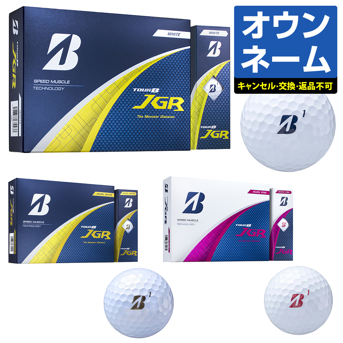 ブリヂストンスポーツ Tour B Jgr 18年モデル 8j 1ダース Bridgestone Golf Tour B ゴルフボール 最安値 価格比較 Yahoo ショッピング 口コミ 評判からも探せる