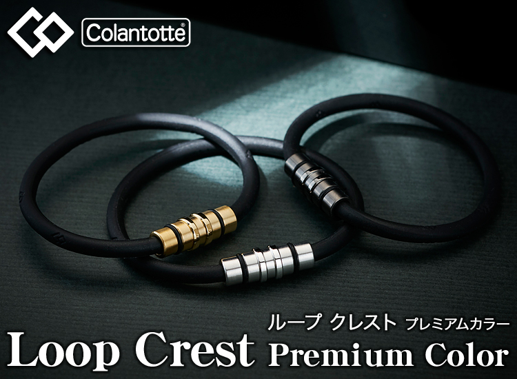 Colantotteko Ran tote regular goods LOOP CREST loop k rest premium color man and woman use arm for magnetic accessories [ ABAEF5 ]