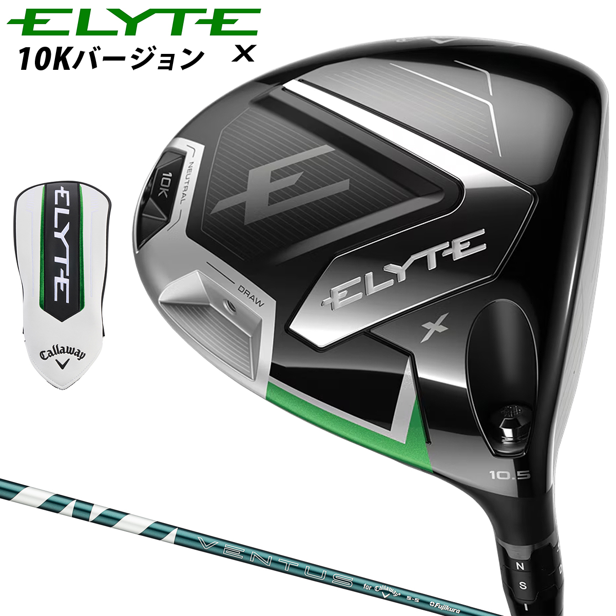 PING PING G430 LST ドライバー［PING TOUR 2.0 CHROME 65］（S/9