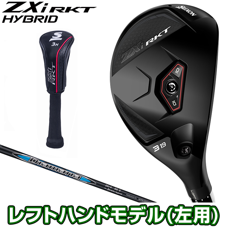 DUNLOP DUNLOP スリクソン ZXi RKT ハイブリッド ユーティリティ 2026