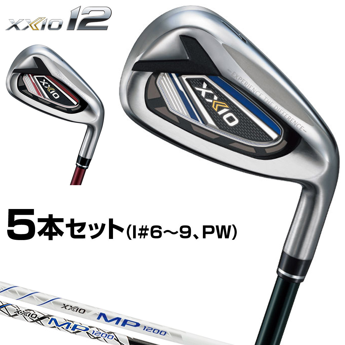 お安く！ゼクシオ12ネイビー　９.５S MP1200 DUNLOP XXIO 12 アイアンセット［MP1200］（S）ネイビー XXIO