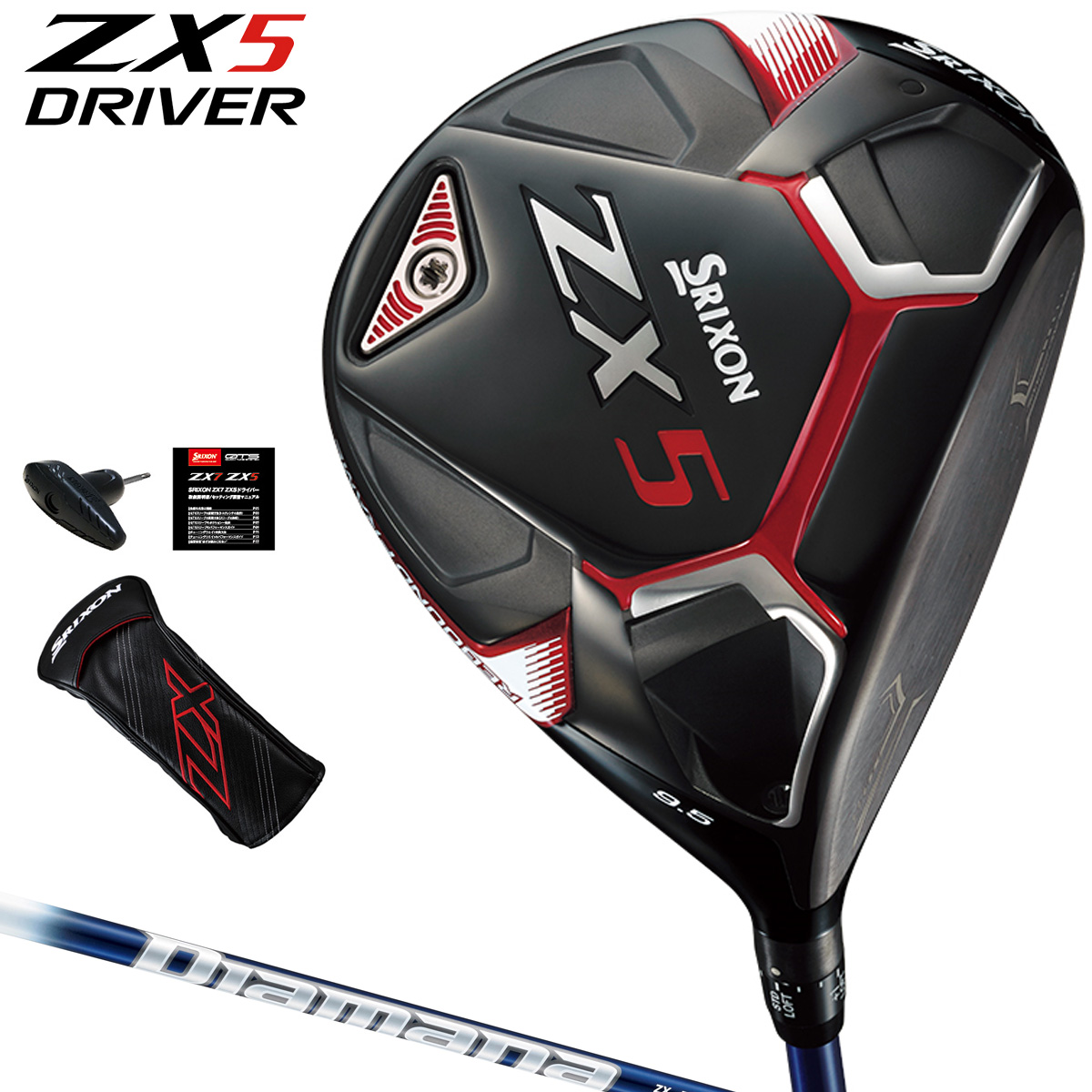 SRIXON ZX5 ドライバー［Diamana ZX50］