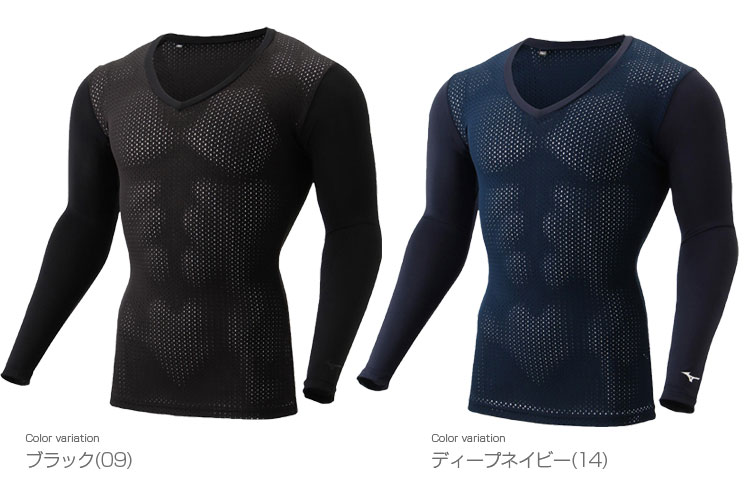 MIZUNO Mizuno regular goods Vaio gear dry aero flow long sleeve V neck shirt under wear golf wear [ E2MJ2007 ]