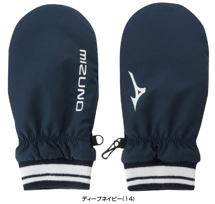 MIZUNO Mizuno regular goods breath Thermo both hand for Golf mitten 2024 new product [ E2MYB505 ] [ our shop stock goods ]