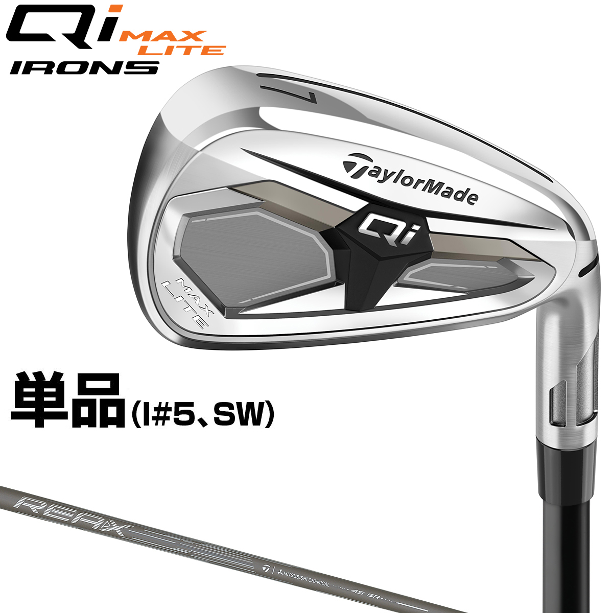 TaylorMade Qi MAX LITE 26 ［REAX 45（カーボン）］（5I/SR/23.5度）の商品画像