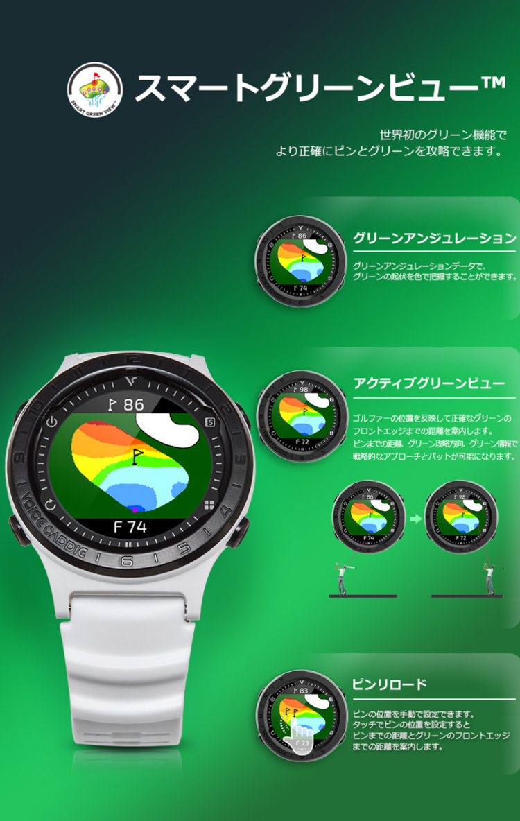 voice caddie voice Cade . стандартный товар GPS watch Golf navi часы A2e- two [ наручные часы type GPS дальномерное оборудование ]