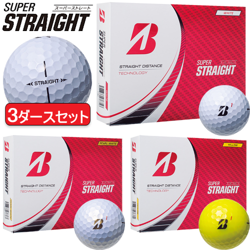 ブリヂストンスポーツ SUPER STRAIGHT 2023年モデル 3ダース BRIDGESTONE GOLF ゴルフボールの商品画像
