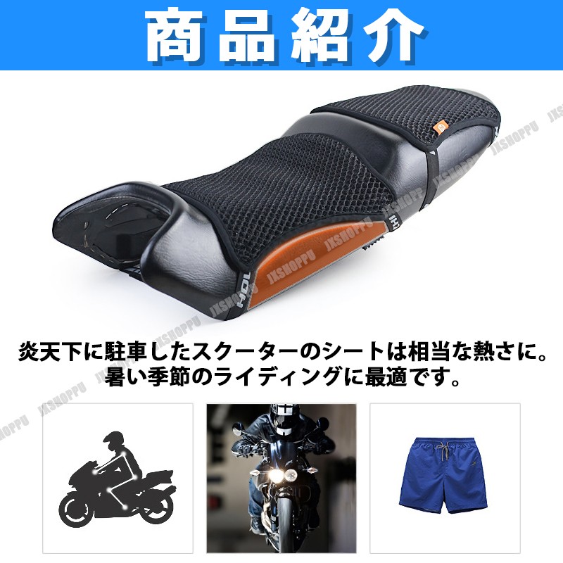  мотоцикл чехол для сиденья 3D воздушный сетка 2 слой anti slip черный чёрный lai DIN g touring предотвращение скольжения "дышит" скорость . изоляция 