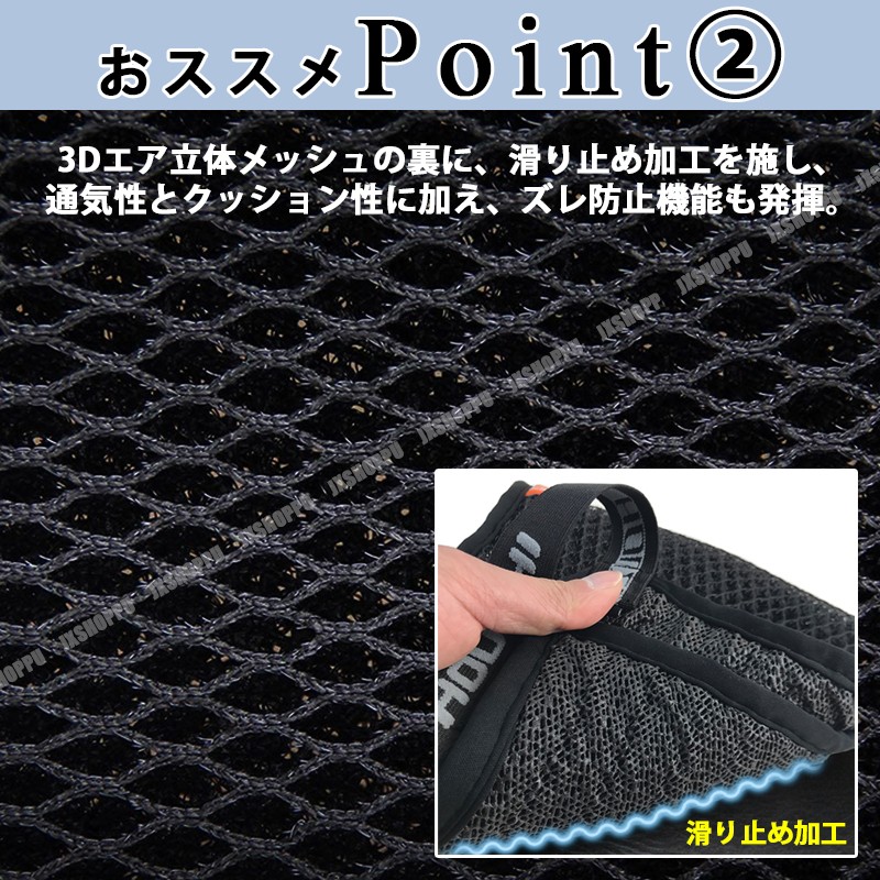  мотоцикл чехол для сиденья 3D воздушный сетка 2 слой anti slip черный чёрный lai DIN g touring предотвращение скольжения "дышит" скорость . изоляция 
