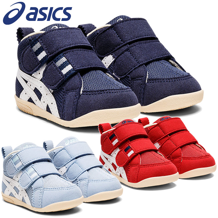 アシックス SUKU2 アミュレファースト MS 1144A222 （ネイビー/ホワイト）の商品画像