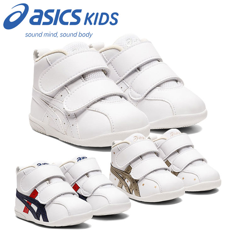 アシックス SUKU2 アミュレファースト SL 1144A223 （ホワイト/ホワイト）の商品画像