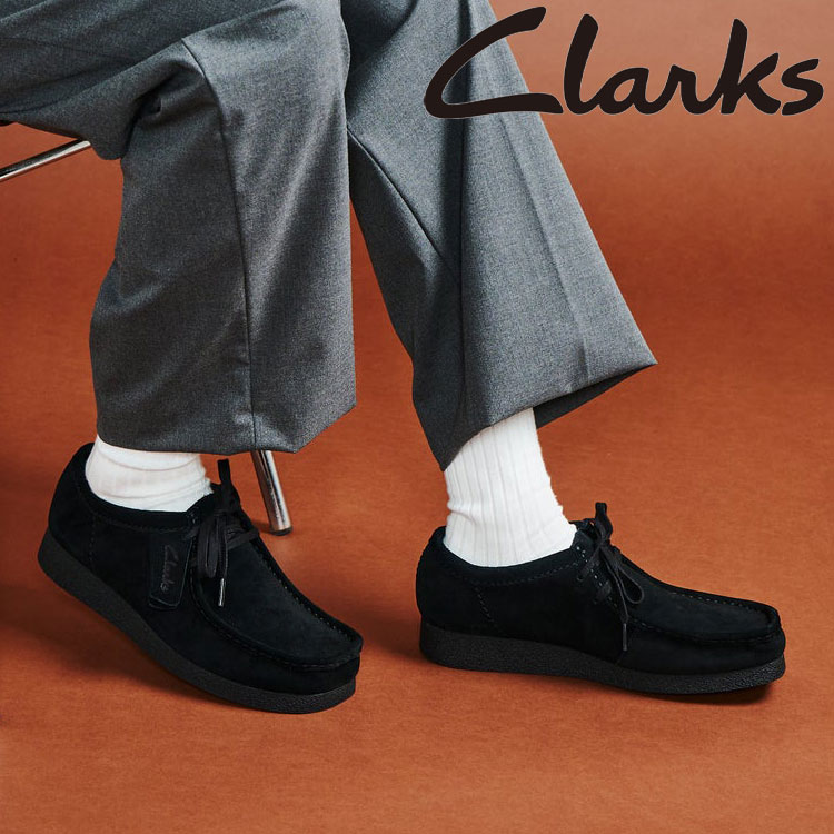 Clarks ワラビーエヴォウォータープルーフ（ブラックスエード