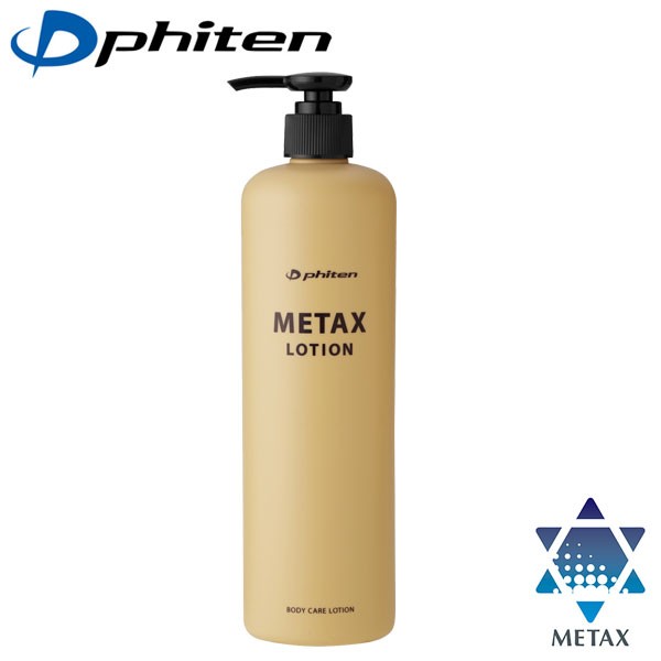 PHITEN ファイテン メタックスローション 1000ml×2 新品未開封品 Phiten ファイテン メタックスローション 1000ml 詰め替えボトル