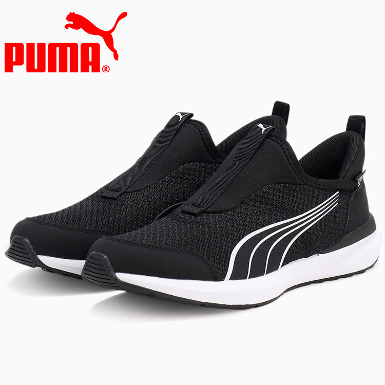 プーマブラック×プーマホワイト