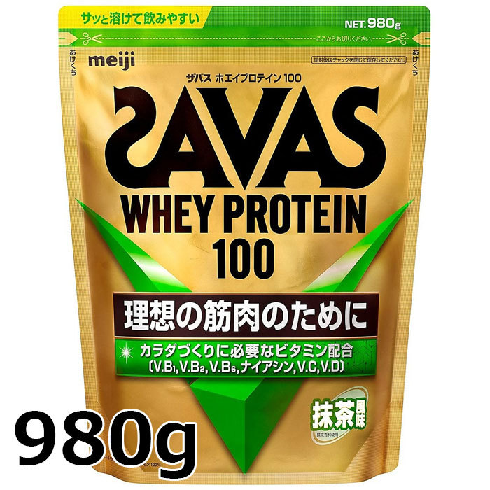明治 ザバス ホエイプロテイン100 抹茶風味 980g × 1袋 ザバス ホエイプロテインの商品画像