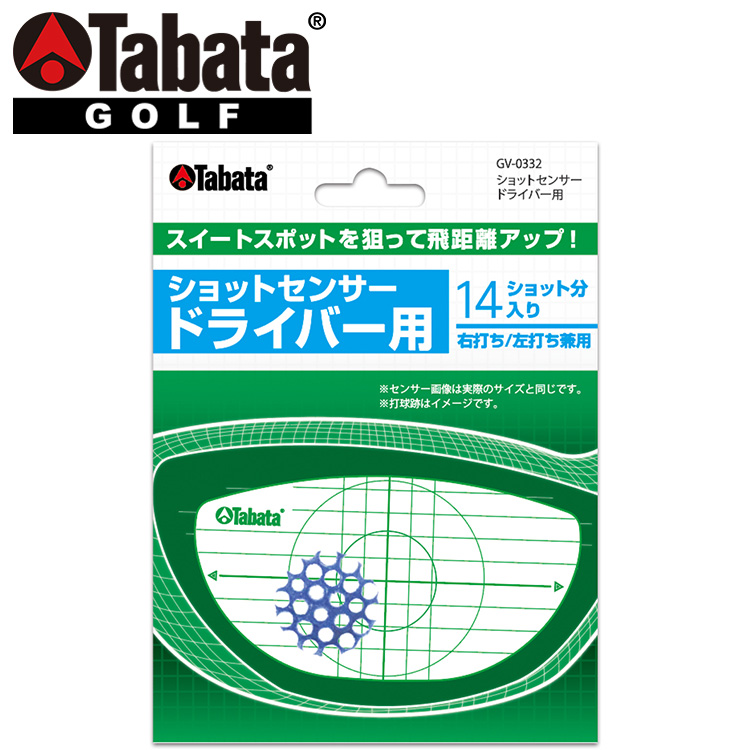tabata Golf Schott сенсор Driver для GV-0332