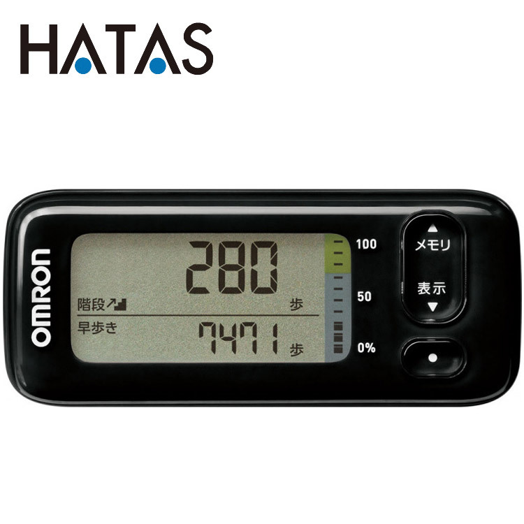 【me】OMRON カロリースキャン HJA-405T-W ブラック オムロン オムロン 活動量計 カロリスキャン HJA-405T-BK ブラック