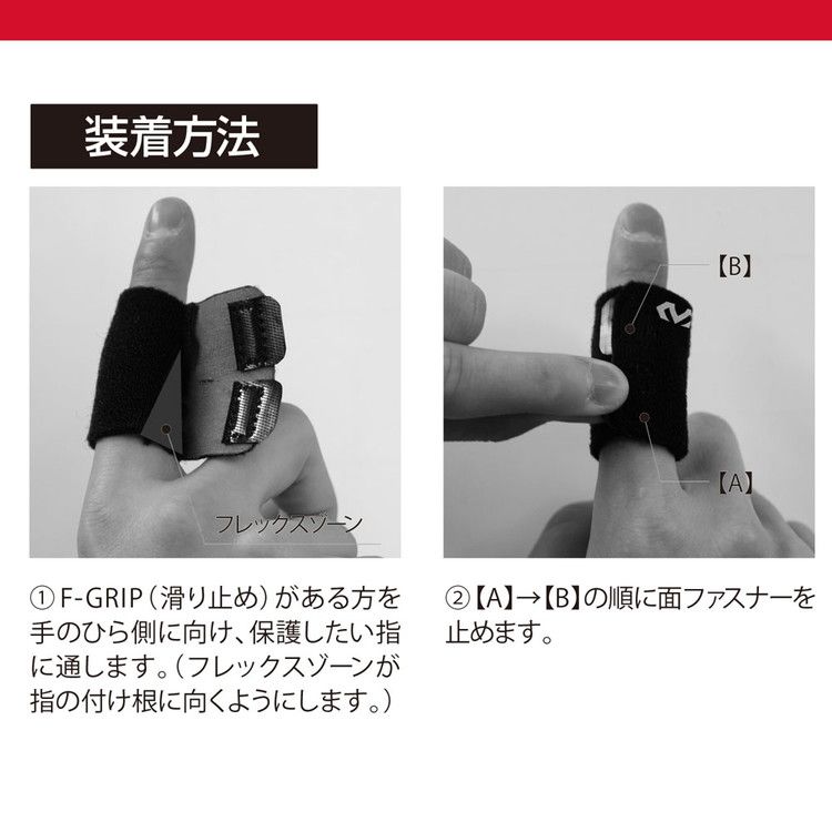 почтовая доставка бесплатная доставка makdabido палец поддержка MVJ-M448-BK