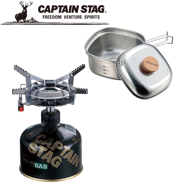 CAPTAIN STAG CAPTAIN STAG オーリック 小型ガスバーナー 角型クッカーセット UF-13 アウトドア　シングルバーナーコンロの商品画像