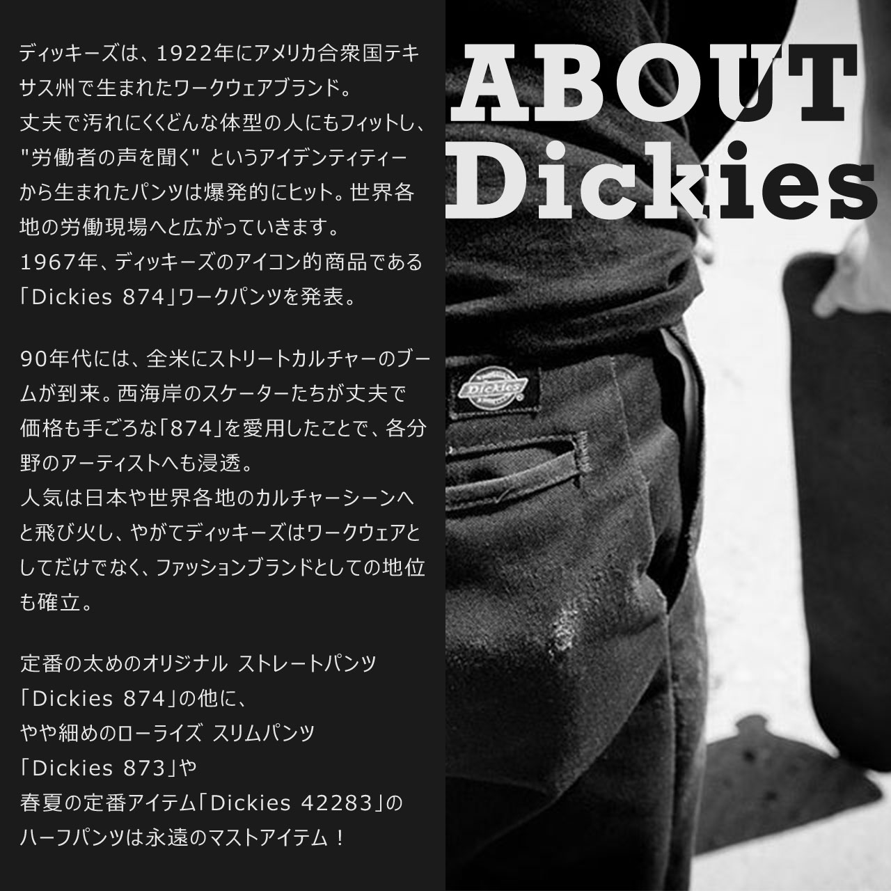  Dickies 42283 шорты колено внизу USA модель Dickies рабочие брюки брюки 