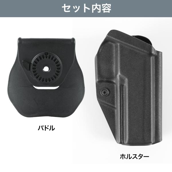 SIG AIR M17 correspondence kai Dex ho ru Star [ right for ] BATTLE STYLE( Battle style )