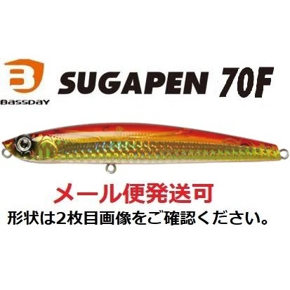 シュガペン 70F MT-14 クリアーアカキンの商品画像