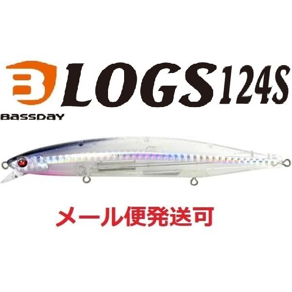 BassDay ログズ 124S HH-490 ケイムラクリアフラッシュ ハードルアー