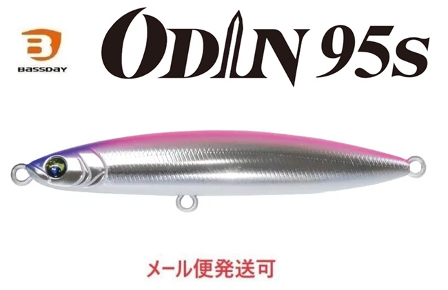 MH-440 サワラピンクグローベリー