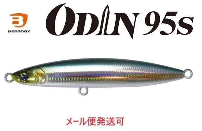 HS-181 リアルベイト