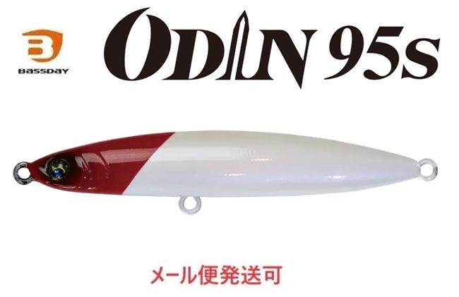 P-04 レッドヘッド