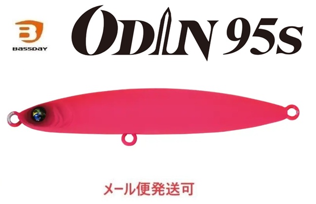 BassDay オーディン 95S P-491 ドッピンク ハードルアー　ミノー、プラグの商品画像