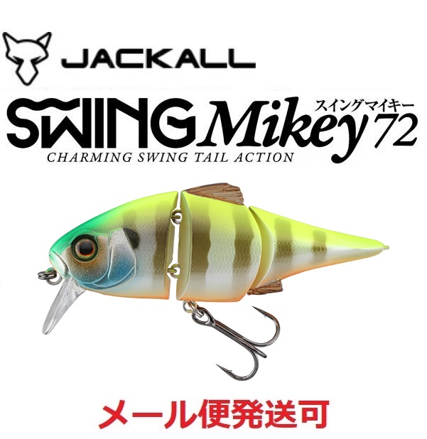 IMAKATSU バスロイドジュニア・タブー #821 3D神龍 バスロイド