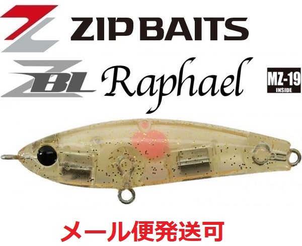 クリアオレンジネオン/Gラメ