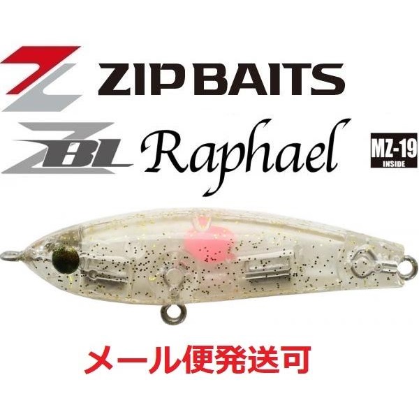 ザブラ ラファエル 45mm 912 ゴールドクリア/ラメの商品画像