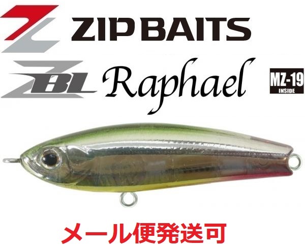 ウォーターアルモニー