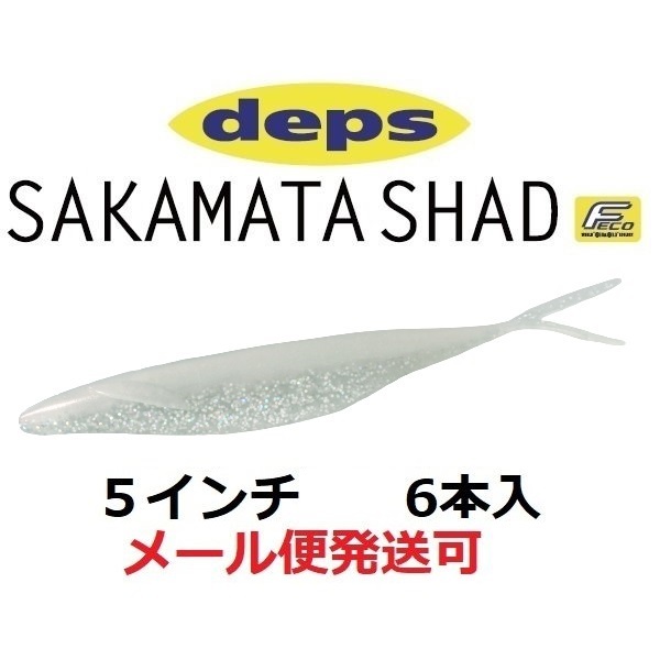 108 パールグリッター