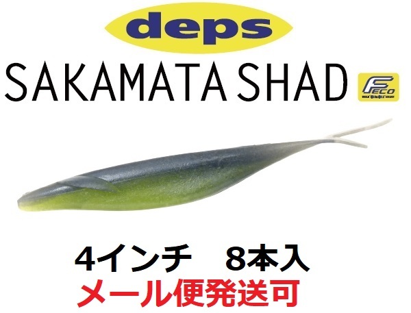 20 ウォーターメロンプロブルー