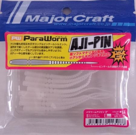 Major Craft パラワーム AJI-PIN PW-AJIPIN 3インチ #56 UVパール パラワーム 釣り　ワームの商品画像