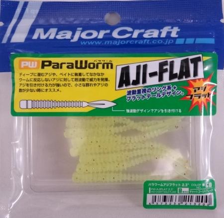 Major Craft パラワーム AJI-FLAT PW-AJIFLAT 2.3インチ #60 チャートゴールドフレーク パラワーム 釣り　ワームの商品画像