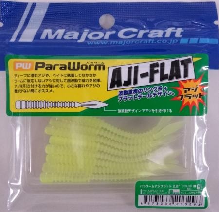 Major Craft パラワーム AJI-FLAT PW-AJIFLAT 2.8インチ #61 ツートーンクリアーチャート パラワーム 釣り　ワームの商品画像