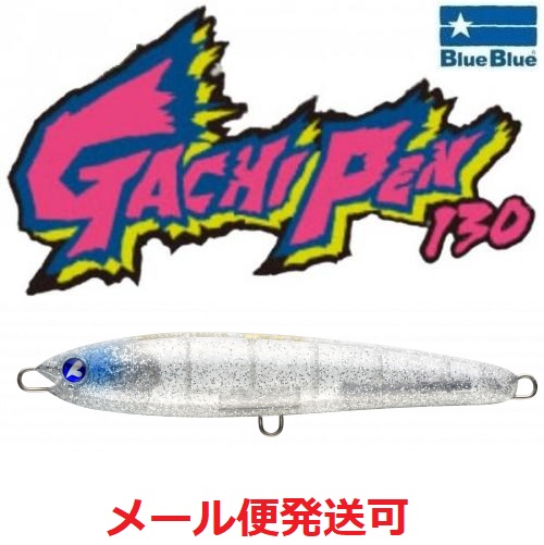 キラキラシラス