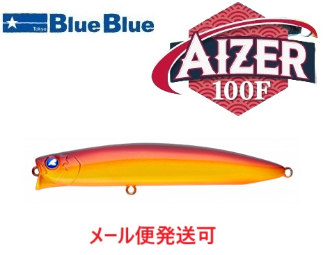 15 レッドビアー