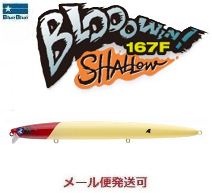 02 ファーストレッドヘッド