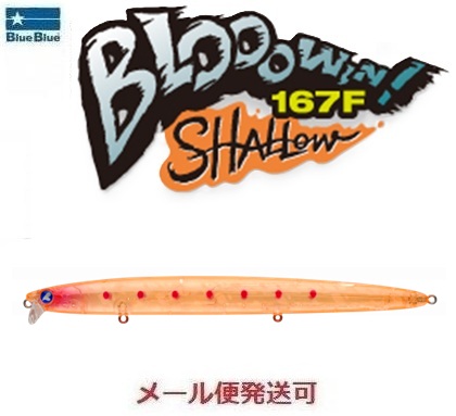 09 クリアオレンジ